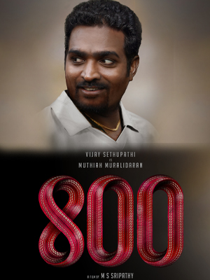 800 – THE MOVIE